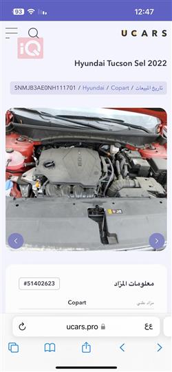 هيونداي توسان